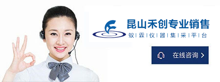 昆山禾創超聲儀器有限公司企業動態 昆山禾創超聲儀器有限公司